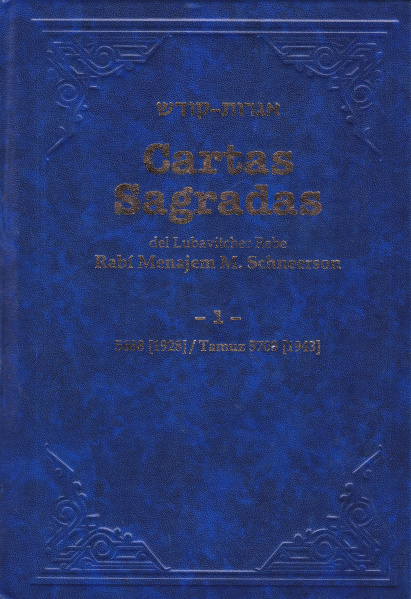 Archivo:Cover CartasSagradas.jpg